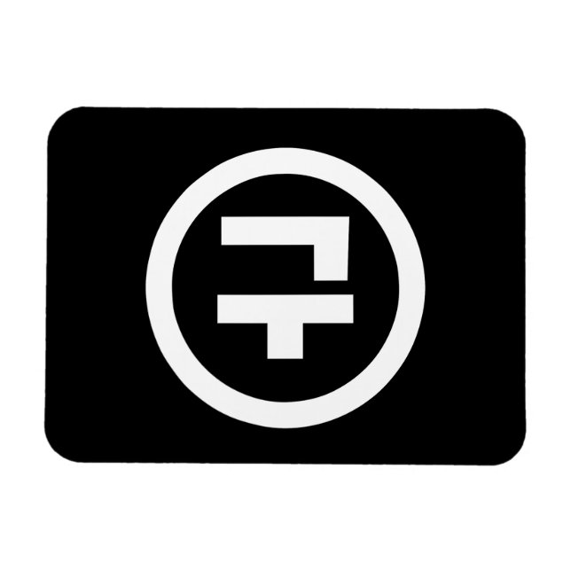 Koreanischer Sino Nummer 9 Nine 구 【Gu】 Hangul Magnet (Horizontal)