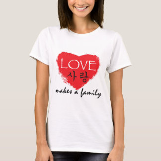 Koreanisches Adoptions-T-Shirt - "Liebe macht eine T-Shirt