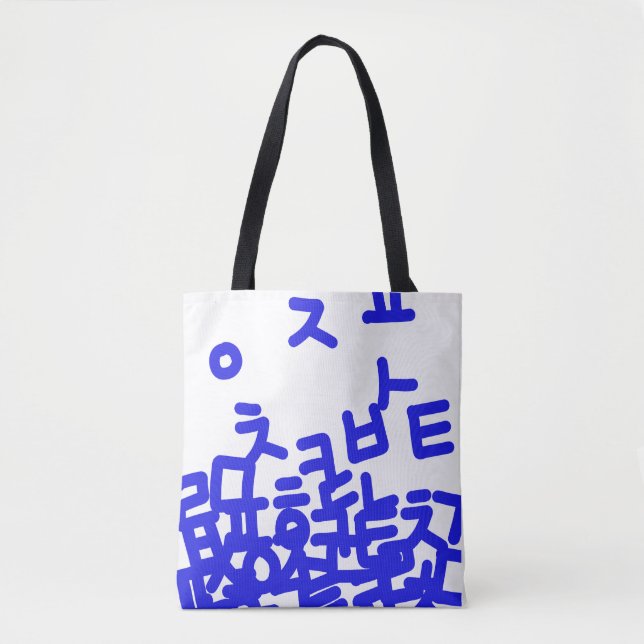 Koreanisches Alphabet Tote-Tasche (Vorderseite)
