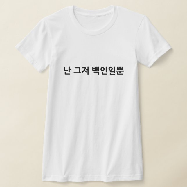 Koreanisches Baekin-Shirt T-Shirt (Ablage )