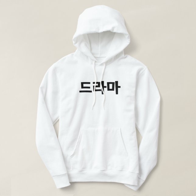Koreanisches Drama 드 마 Korea Hangul Language Hoodie (Design vorne)