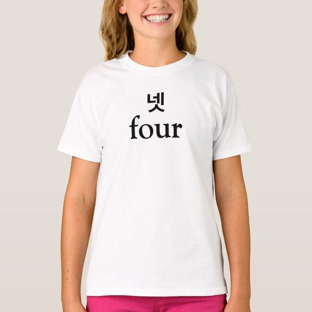 Koreanisches Englisch Viertes Shirt (Vorderseite)