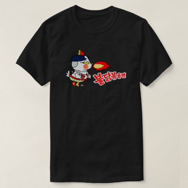 Koreanisches Gewürzhühnchen-Ramen Ikonisches Kultd T-Shirt (Design vorne)