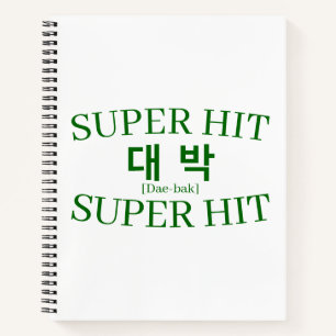 Koreanisches Hangul "Daebak" Jackpot Erfolg Glückl Notizbuch