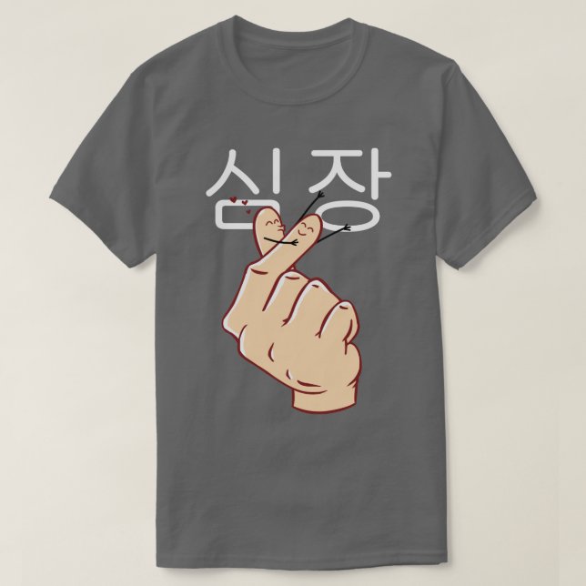 Koreanisches Herz T-Shirt (Design vorne)
