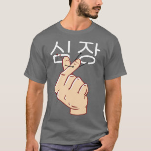 Koreanisches Herz T-Shirt