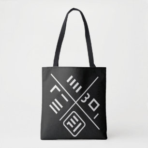 Koreanisches Kalligrafie-Tote-Bag - Minimales Tint
