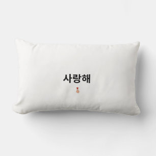 Koreanisches Liebeskissen Lendenkissen