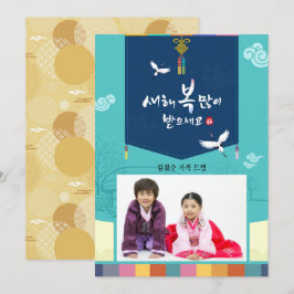 Koreanisches New Year Family Foto Traditionelle Gr Feiertagskarte