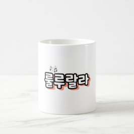 Koreanisches Onomatopäum mit melodischer Drehung:  Kaffeetasse