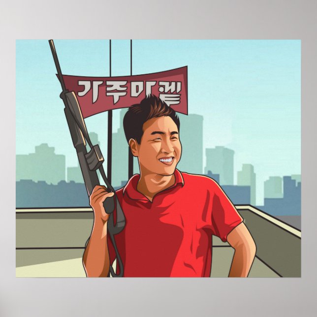 Koreanisches Plakat auf der Dachterrasse (Vorne)