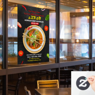 Koreanisches Rindfleisch-Nudel-Ramen-Restaurant an Fensteraufkleber