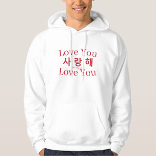 Koreanisches "Saranghae" Liebe dich rote Typografi Hoodie