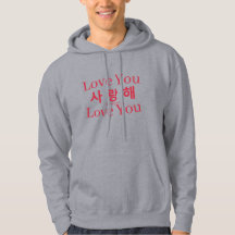 Koreanisches "Saranghae" Liebe dich rote Typografi