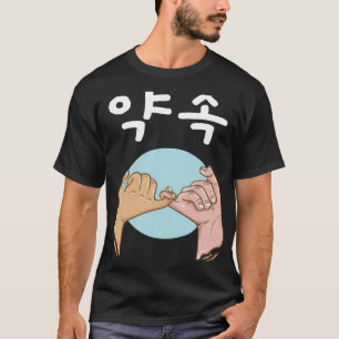 Koreanisches Versprechen Yagsog Pinky Swear Verspr T-Shirt