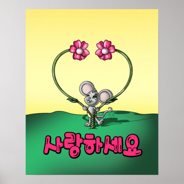 Koreanisches Wort Poster (Vorne)