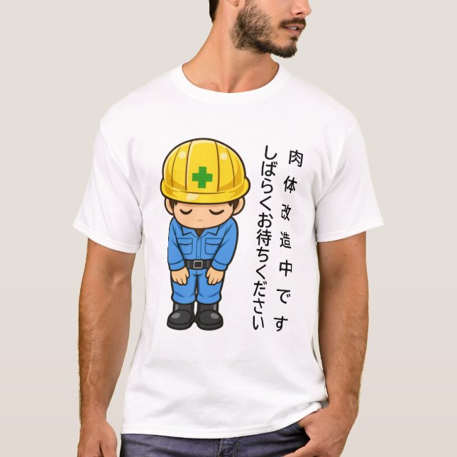 Körpermodifikation T-Shirt (Vorderseite)