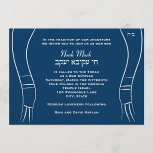 (Korrigierte) Gewohnheits-Einladung Chais Akiva Einladung