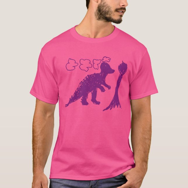 Korythosaurus T-Shirt (Vorderseite)
