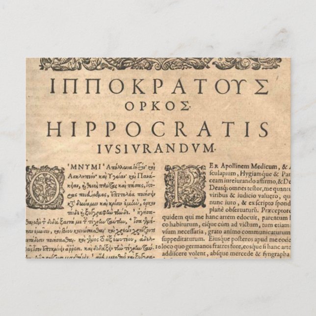 Kos Island Griechenland - Hippokratischer Eid - Po Postkarte (Vorderseite)