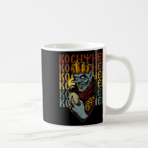 Koshchei Unsterbliche Abstammung Heidentum Ukraine Kaffeetasse