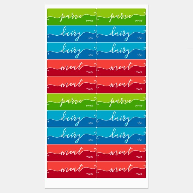 Kosher Kitchen Script w Hebrew Dairy Meat Parve Etiketten (Blatt)