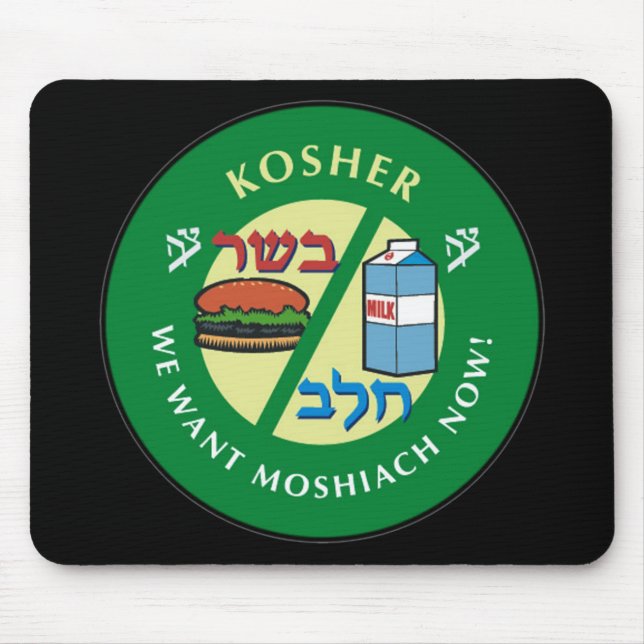 Kosher Mousepad (Vorne)