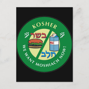 Kosher Postkarte