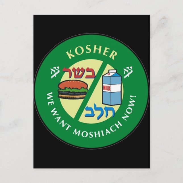 Kosher Postkarte (Vorderseite)
