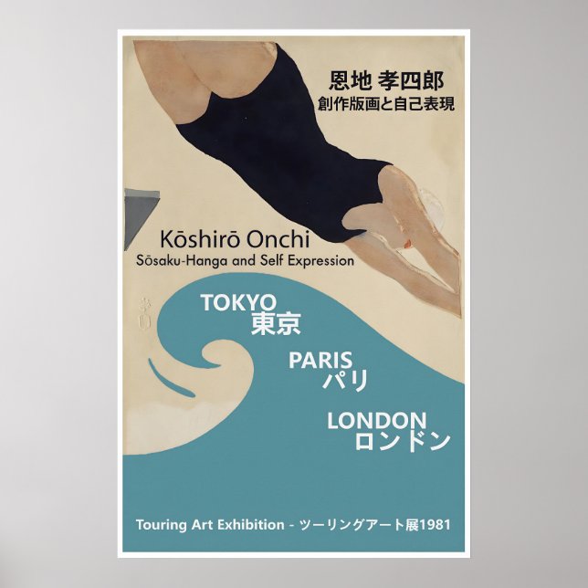 Koshiro Onchi Japanese Art Exhibition Poster (Vorne)