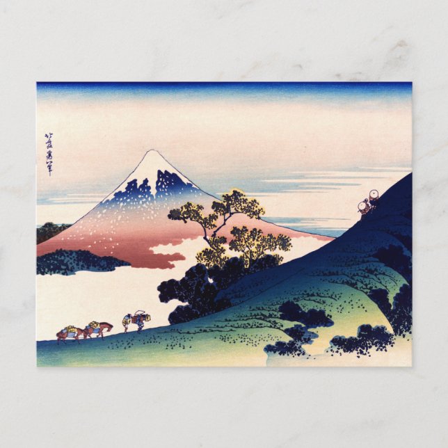 Kōshū Inume-Tōge Postkarte (Vorderseite)