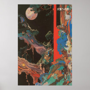 Kosmisches mondbeschienenes Baum-Kunstposter Surre Poster