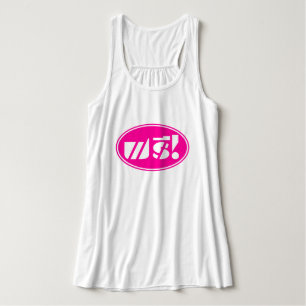 Kostenloser Preisschild ★ Thailändische Sprachschr Tank Top