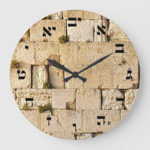 Kotel - hebräische Blockschrift Große Wanduhr