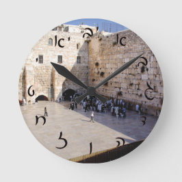 Kotel - Hebräische Schriftzeichen Runde Wanduhr