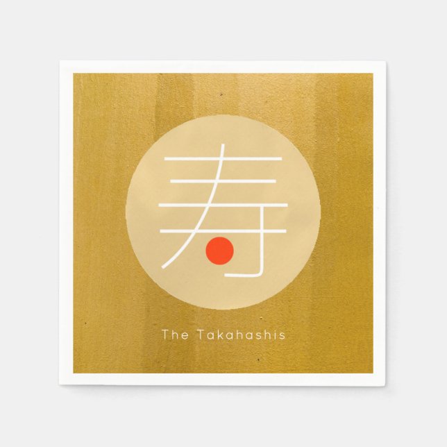 Kotobuki japanische Verleihung Papier Napkins Serviette (Vorderseite)