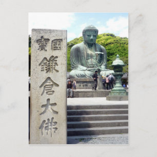 Kotokuin Buddha-Zeichen Postkarte