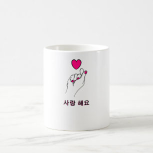 Kpop Hand Heart Symbol -I love K-pop purple style Kaffeetasse