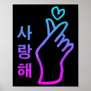 Kpop I Liebe You Saranghae Heart Hand Zeichen Kore Poster