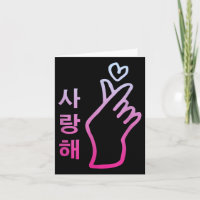 Kpop I Liebe You Saranghae Heart Handzeichen Korea