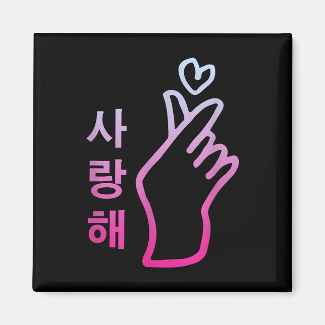 Kpop I Liebe You Saranghae Heart Handzeichen Korea Magnet (Vorne)