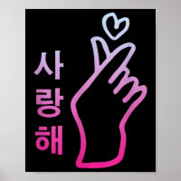 Kpop I Liebe You Saranghae Heart Handzeichen Korea