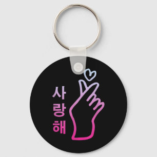 Kpop I Liebe You Saranghae Heart Handzeichen Korea Schlüsselanhänger