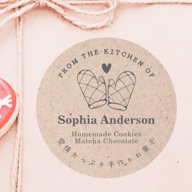 Kraftpapier aus der Küche des Backens von Ofen Mit Runder Aufkleber (Von Creator hochgeladen)