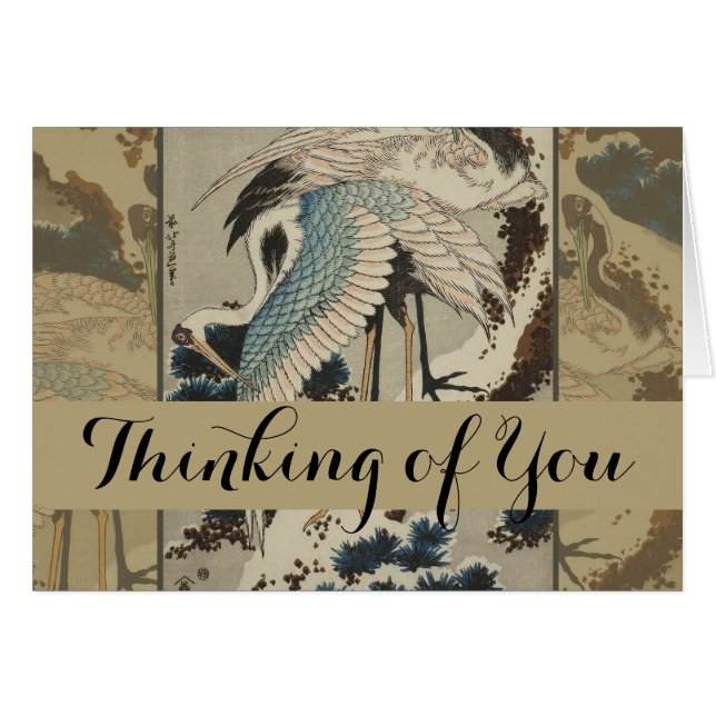 Krane auf einer schneebedeckten Pine Hokusai (Vorderseite (Horizontal))