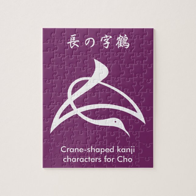 Kranförmige Kanji für Cho Puzzle (Vertikal)
