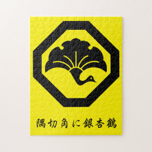 Kranichförmiges Ginkgoblatt auf einem Tablett Puzzle