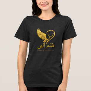 Krankenschwestern der Emirate Tri-Blend Shirt