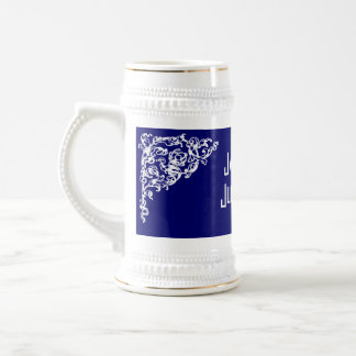 Kreidetafel-Stil HOCHZEIT Geschenk Bierglas