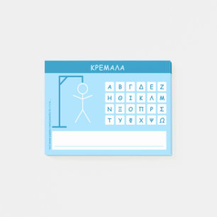 Kremala (Galgenmännchen) Wortspiel Post-it Klebezettel